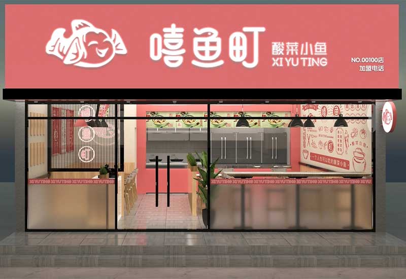 鄭州餐飲店裝修設計如何與多家公司談判獲最優方案
